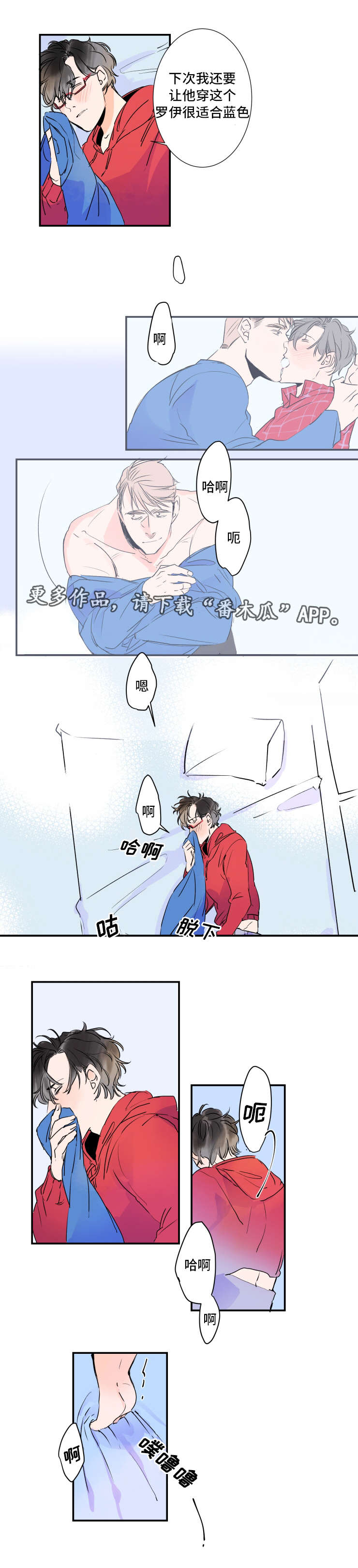 第28章：合同到期4