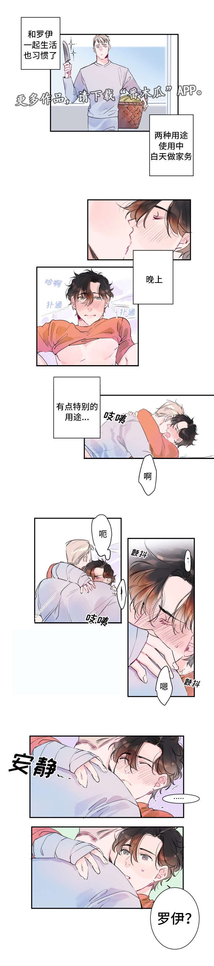 第9章：访问公司2