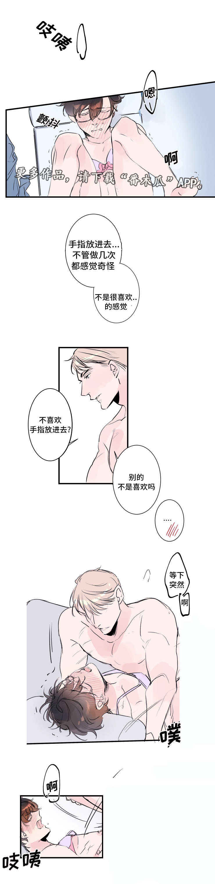 第21章：去玩吧0
