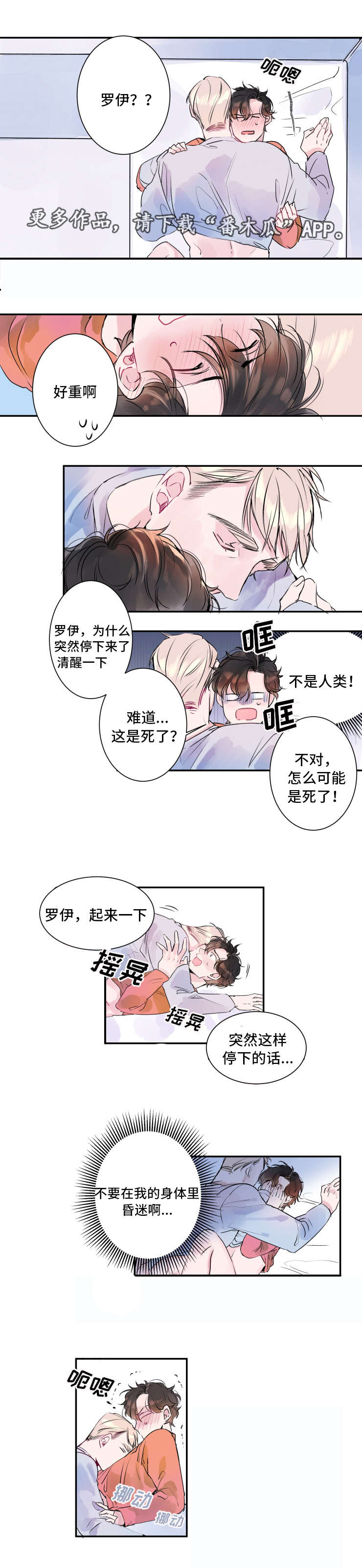 第9章：访问公司3