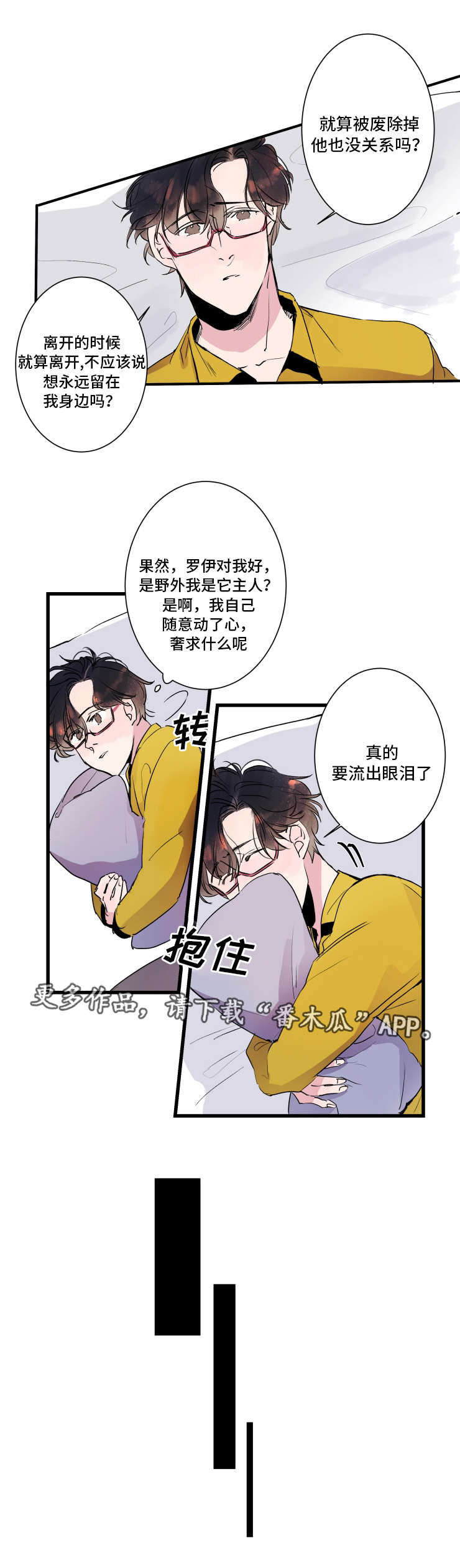 第27章：一直在一起4