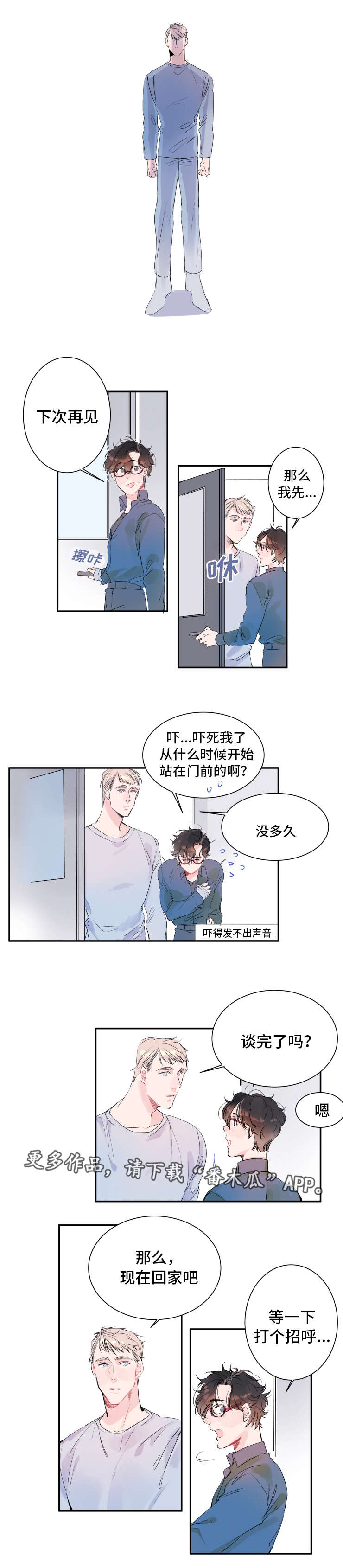 第11章：使用感受0