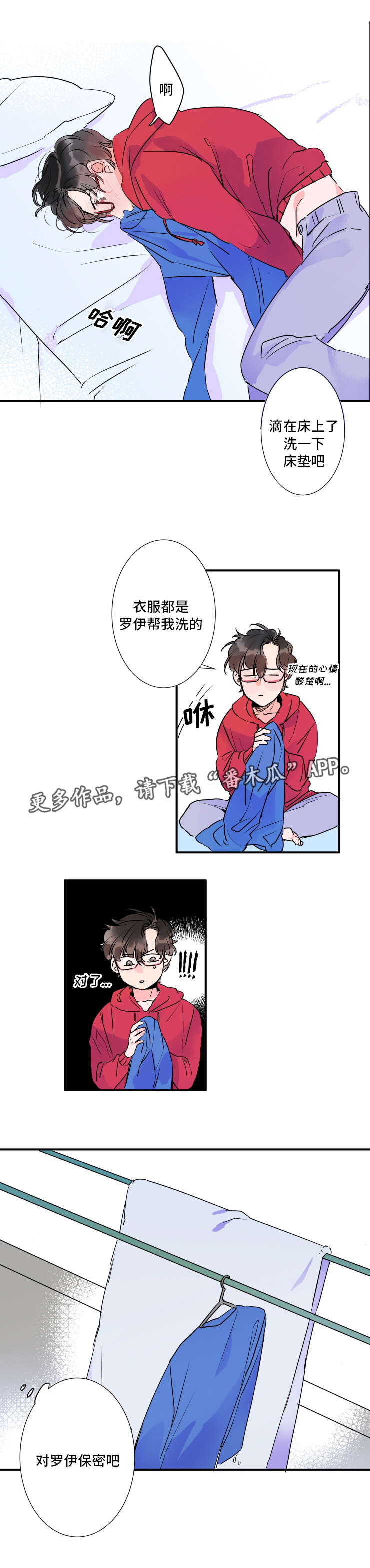 第28章：合同到期5