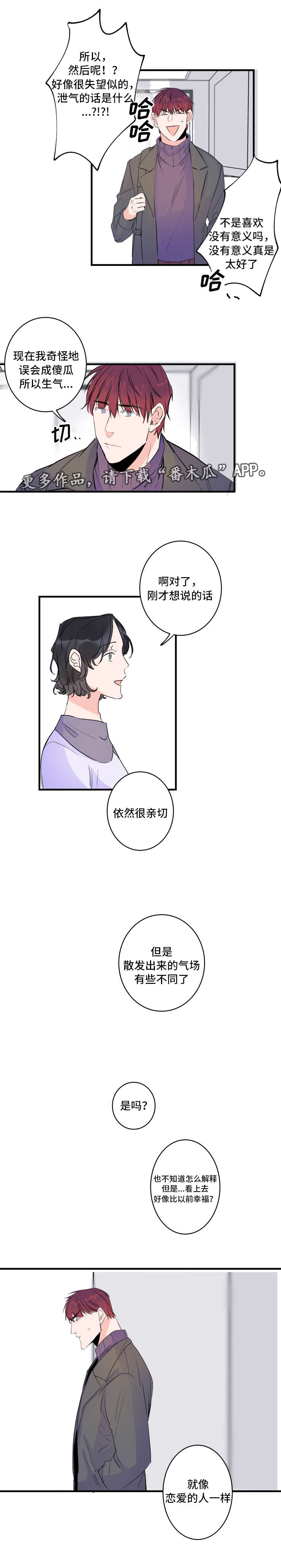 第49章：误会了8