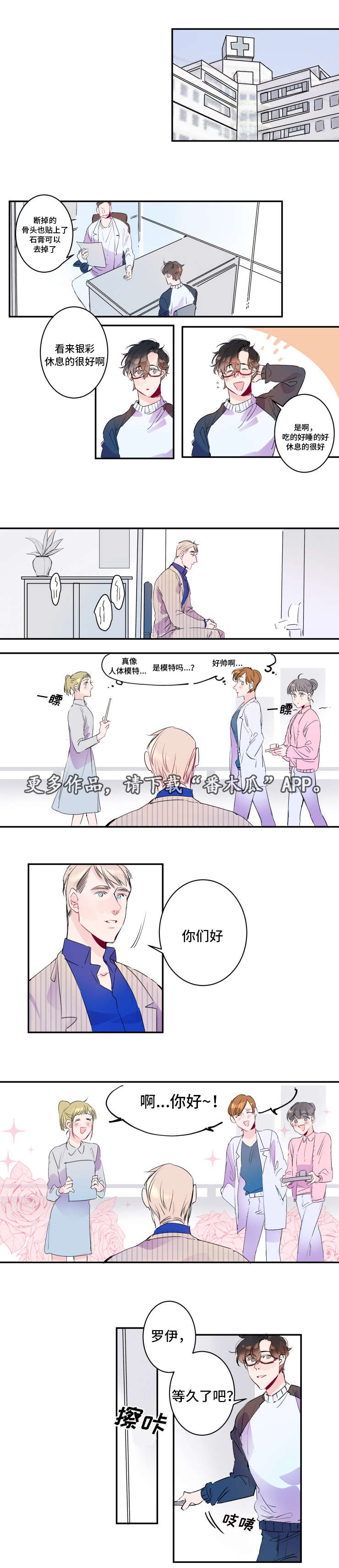 第17章：工作机会1