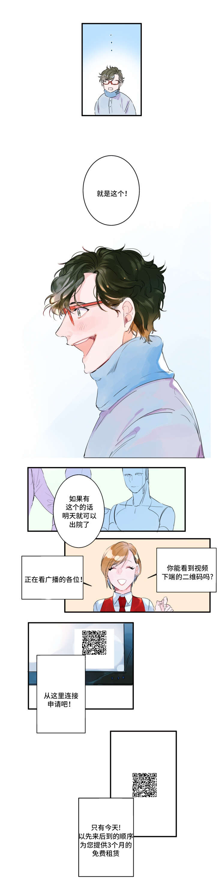 第1章：人形机器人1