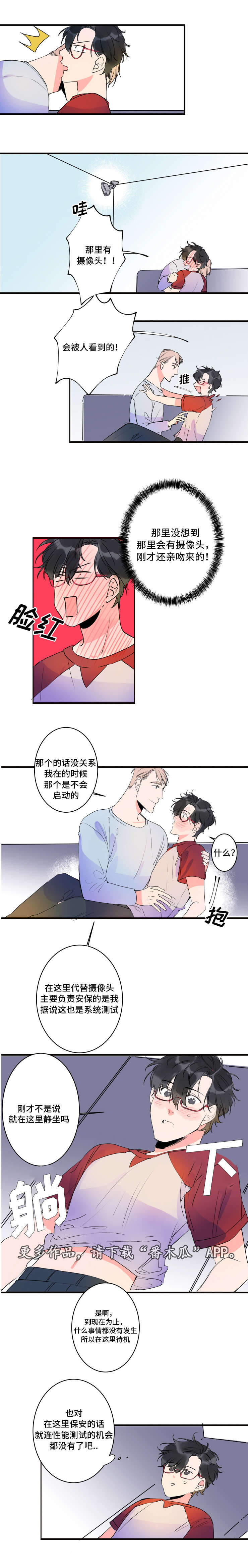 第38章：罗伊的身价1