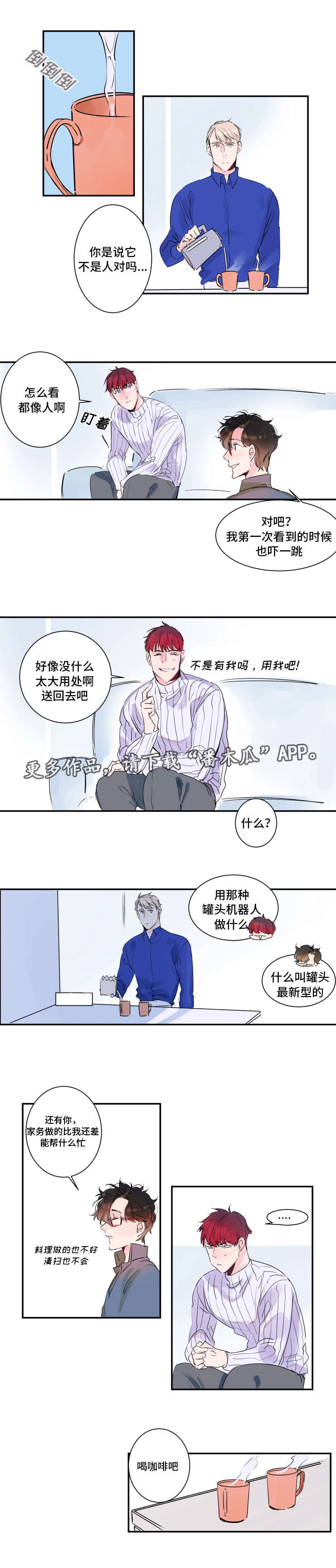 第13章：他是谁3