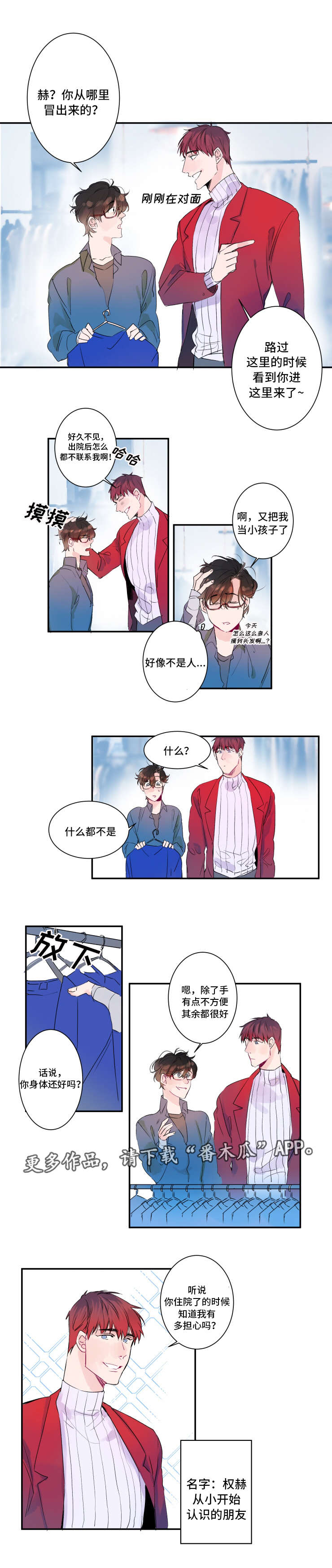 第12章：挑选衣服0