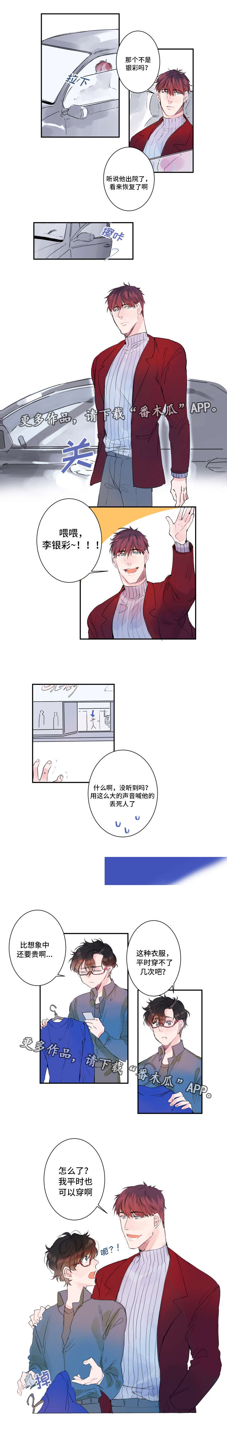 第11章：使用感受7