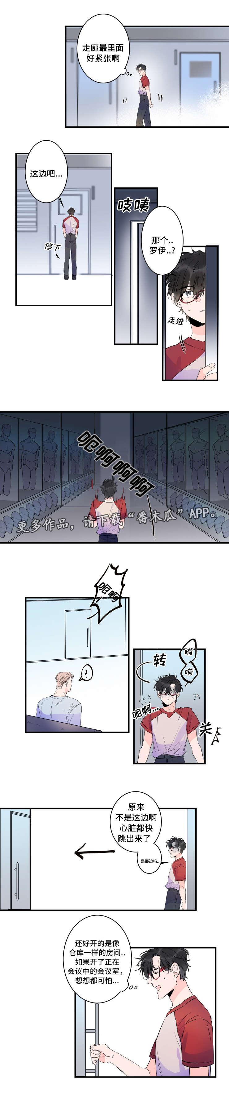 第37章：重逢4