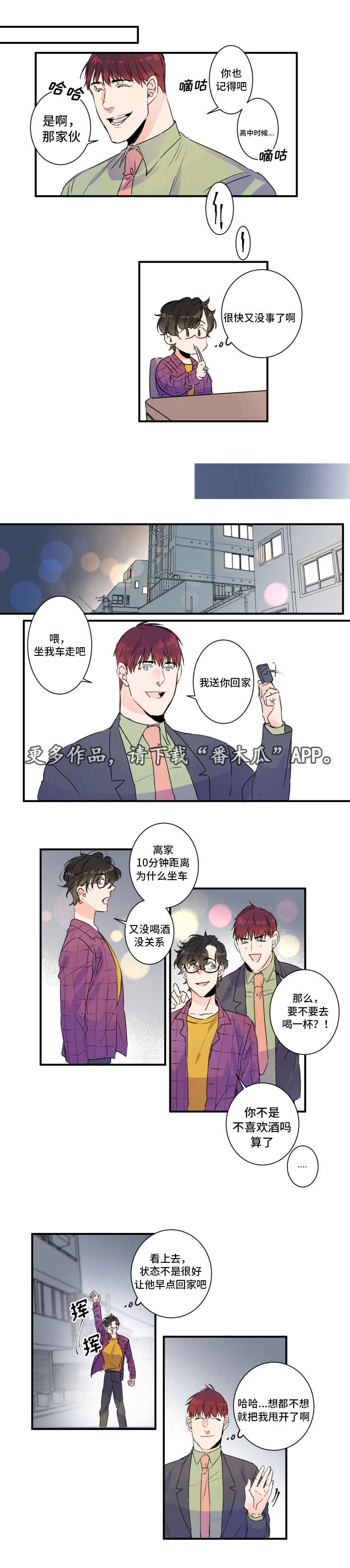 第30章：这是我家1