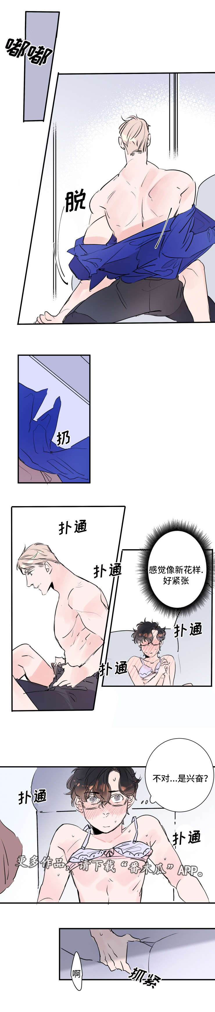 第20章：礼物7