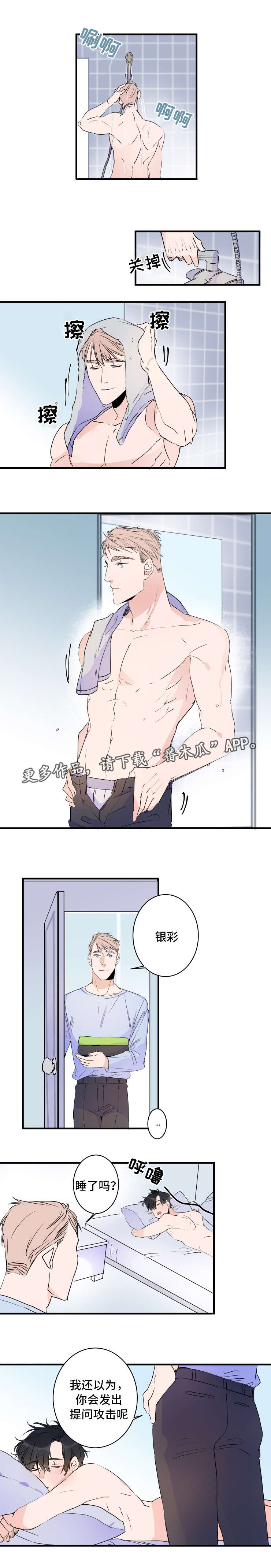 第43章：说明书3