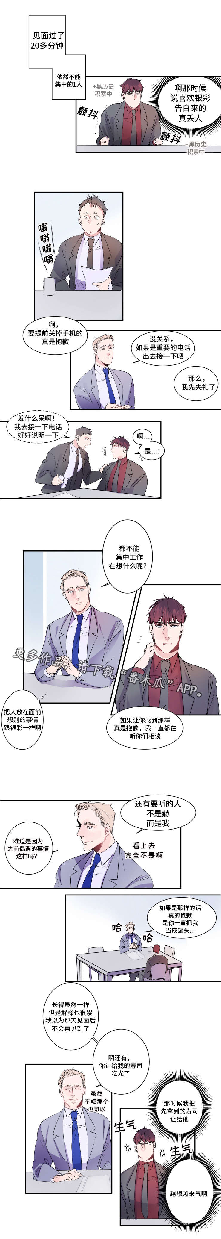 第16章：重要客户4