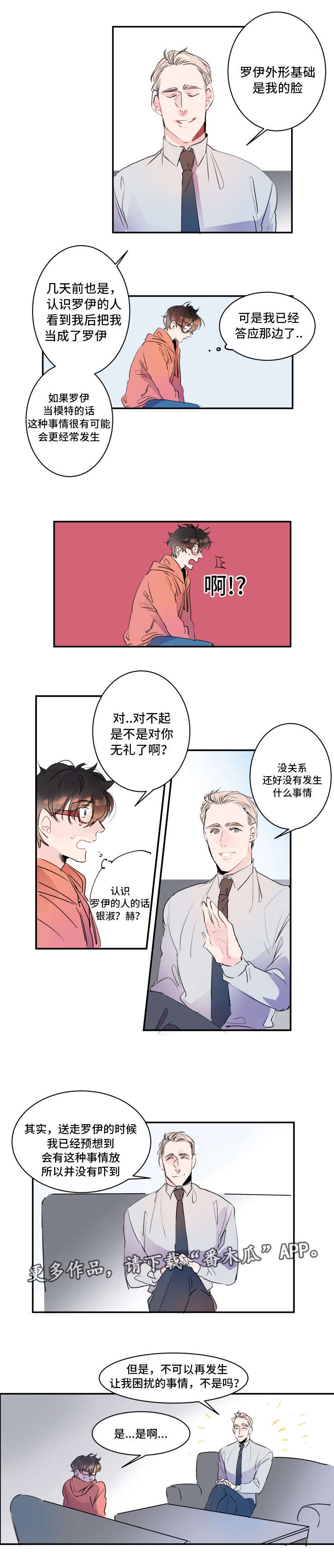 第18章：更新升级1