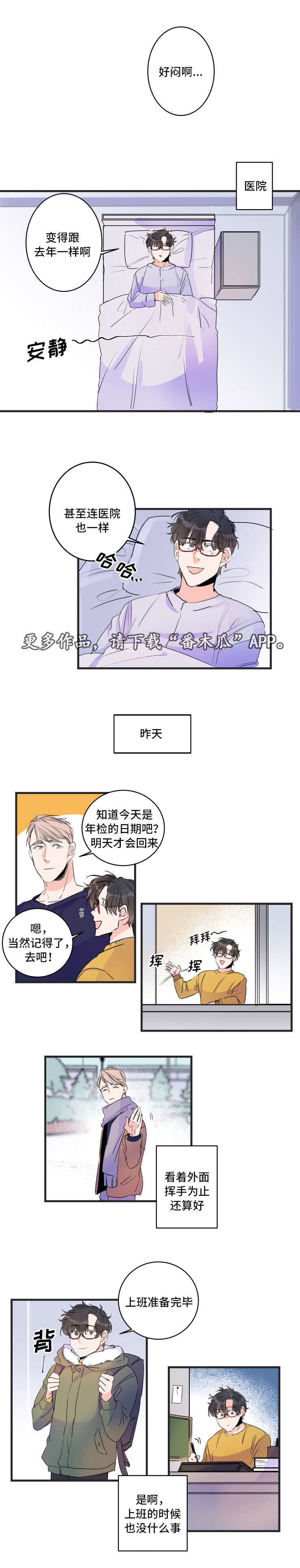 第51章：终章0