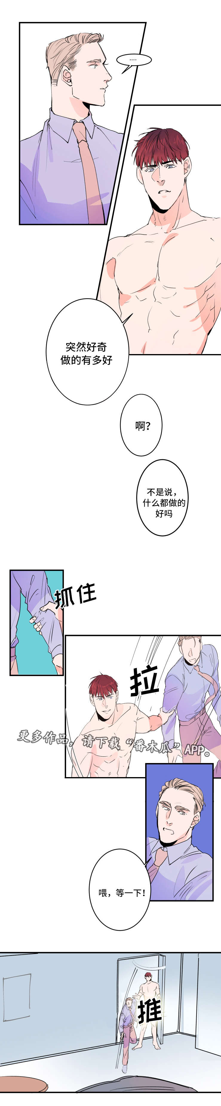 第31章：功能2