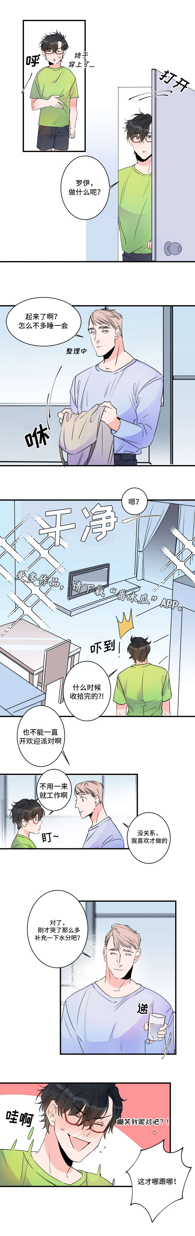 第43章：说明书6