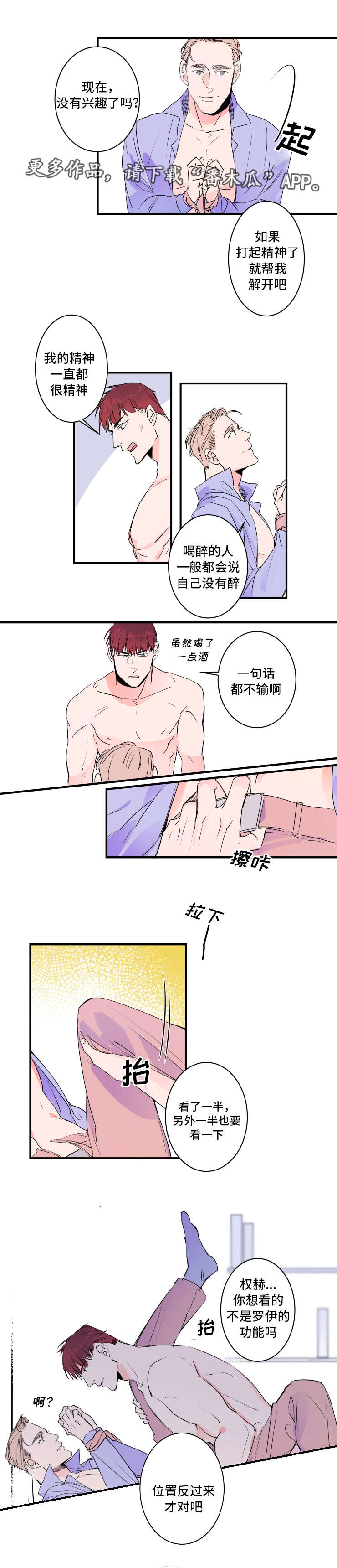 第31章：功能7