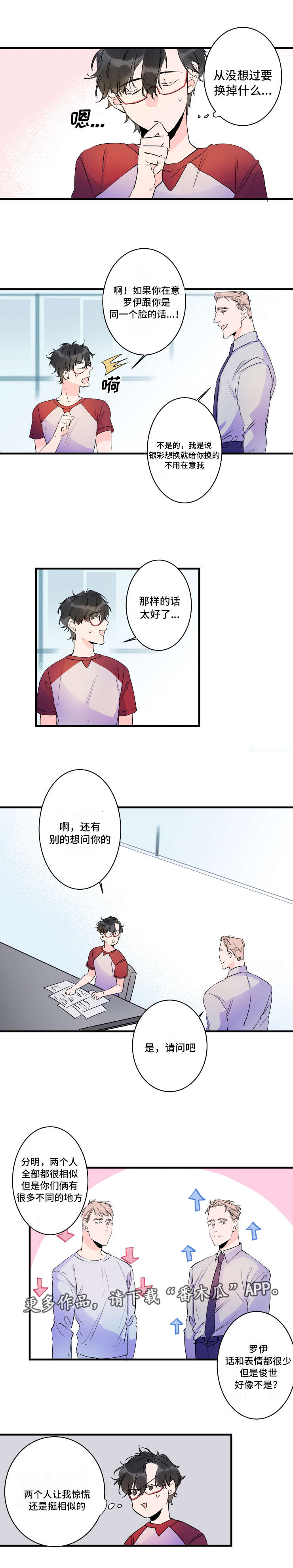 第39章：一起撑伞吧0