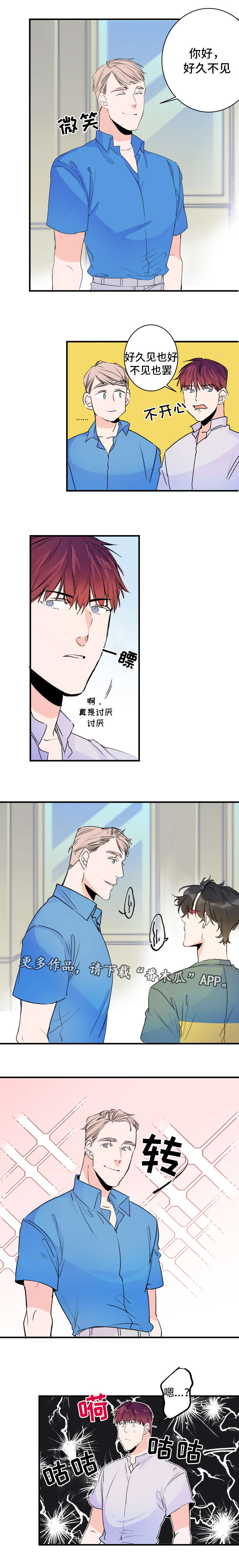 第44章：不要开玩笑1