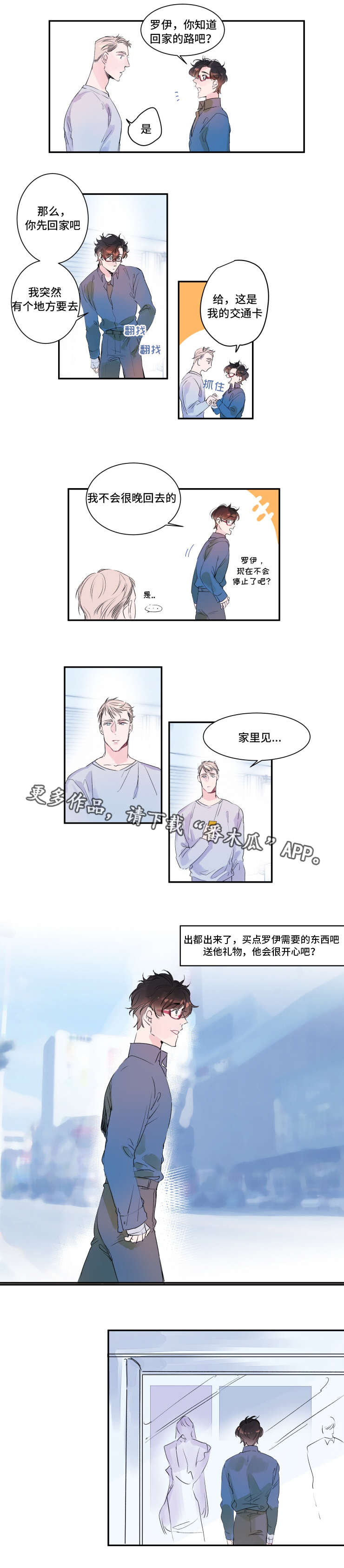 第11章：使用感受6