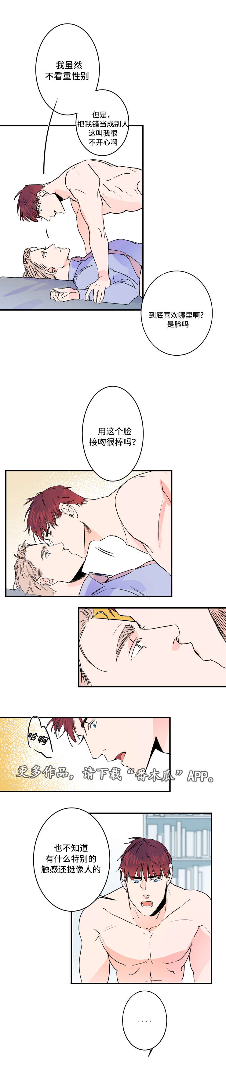 第31章：功能4