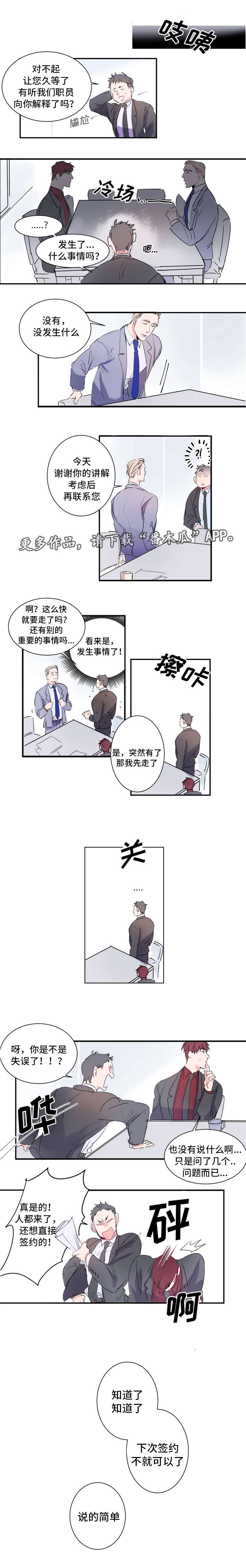 第16章：重要客户6