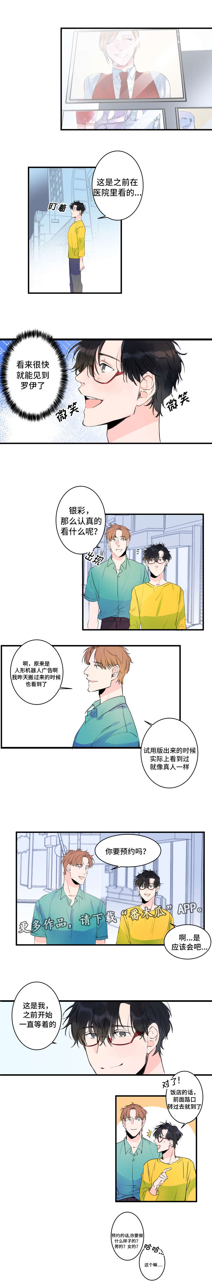 第37章：重逢0