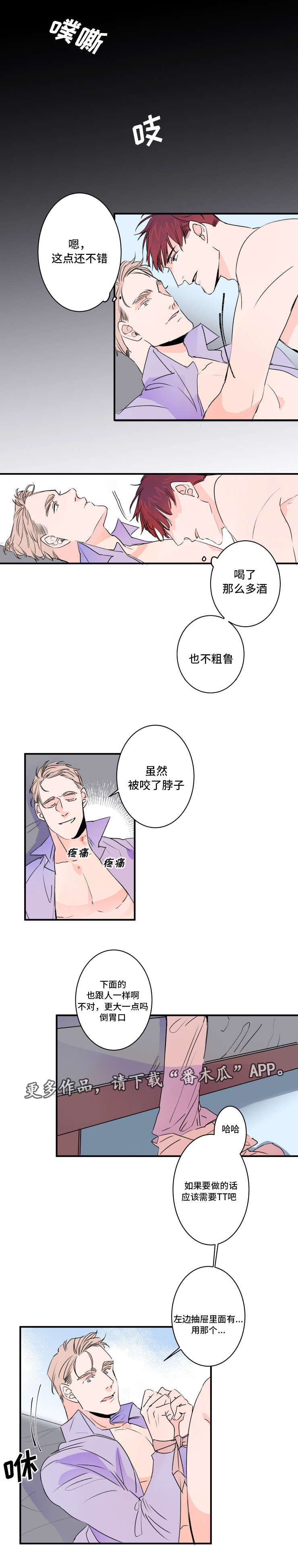 第32章：钥匙丢了0