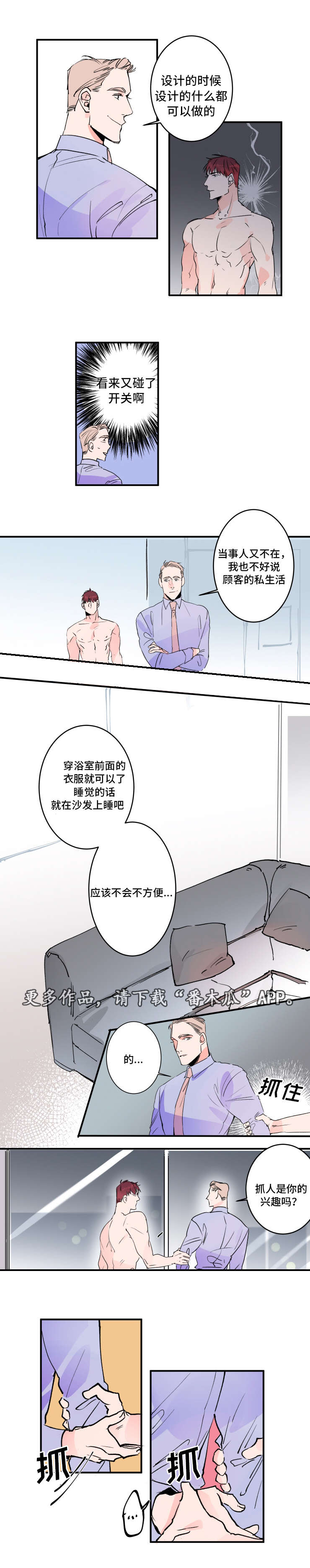 第31章：功能1