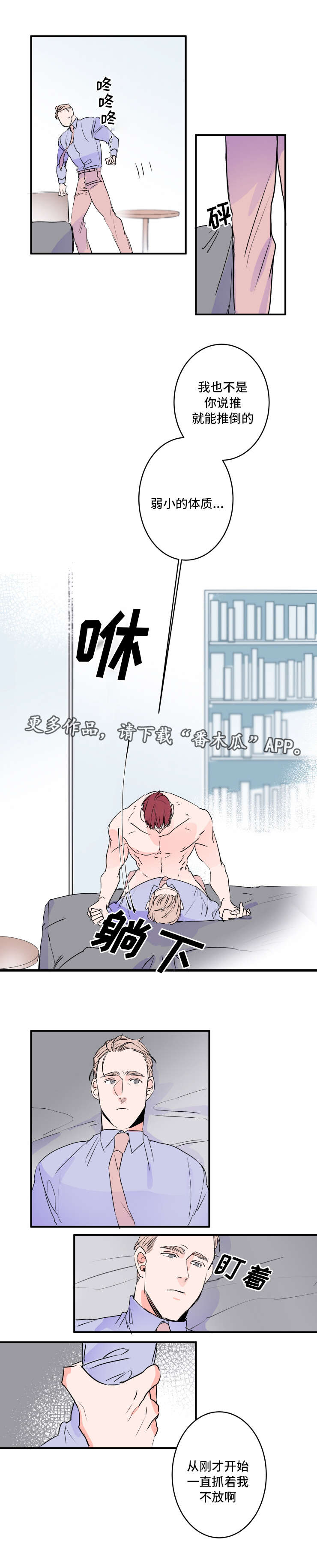 第31章：功能3