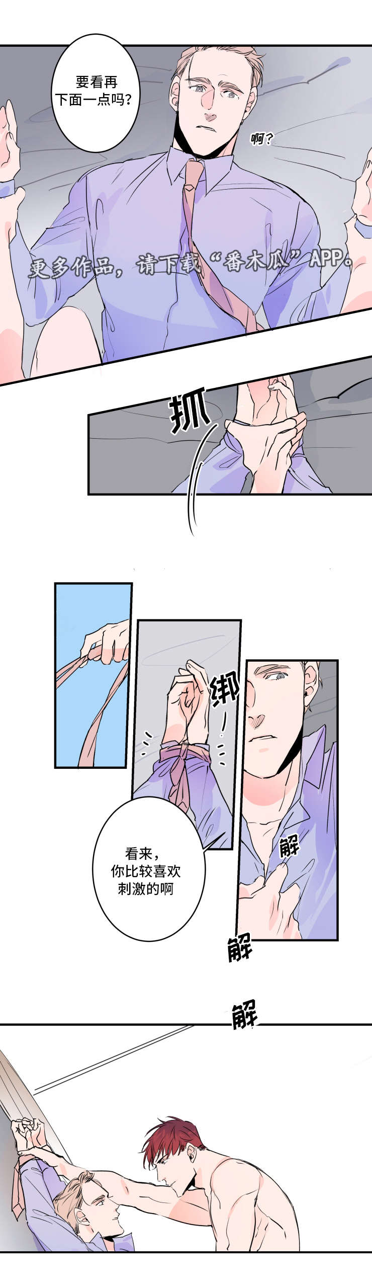 第31章：功能5