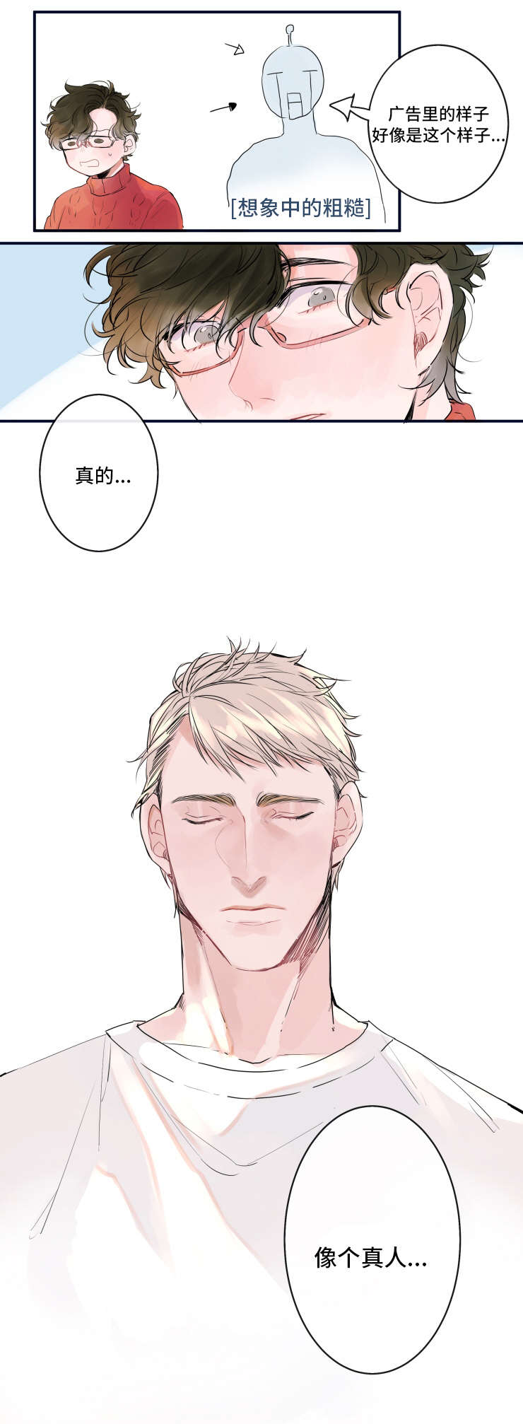 第1章：人形机器人9