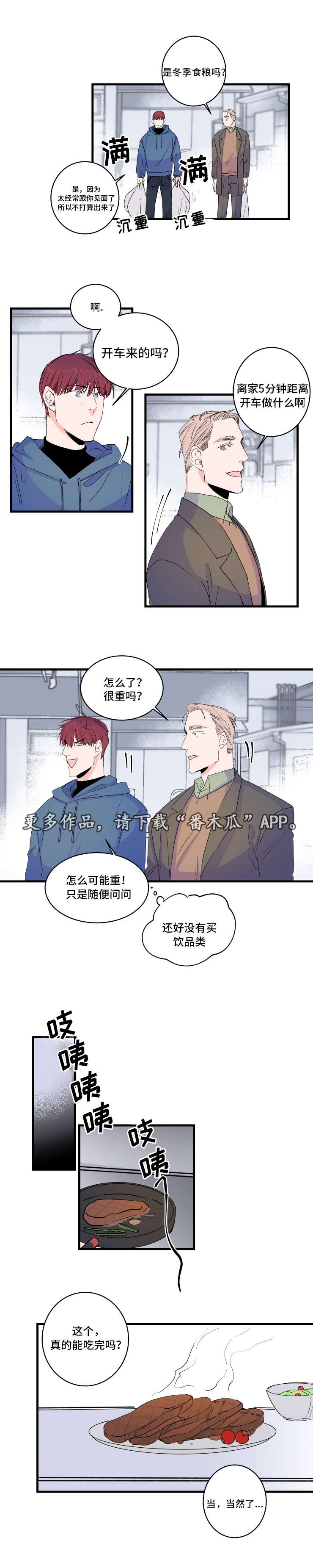 第48章：恐怖片3