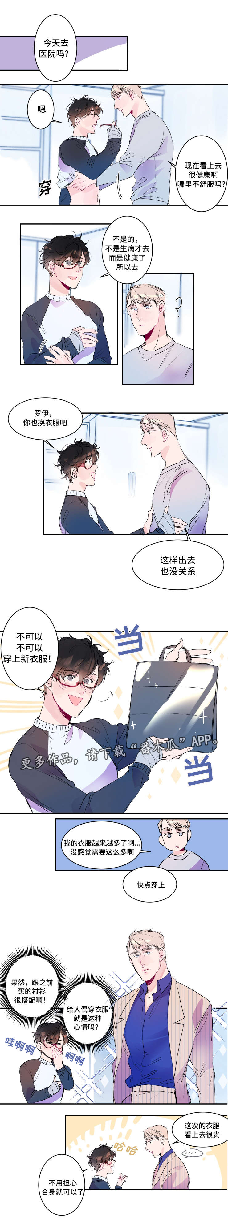 第17章：工作机会0