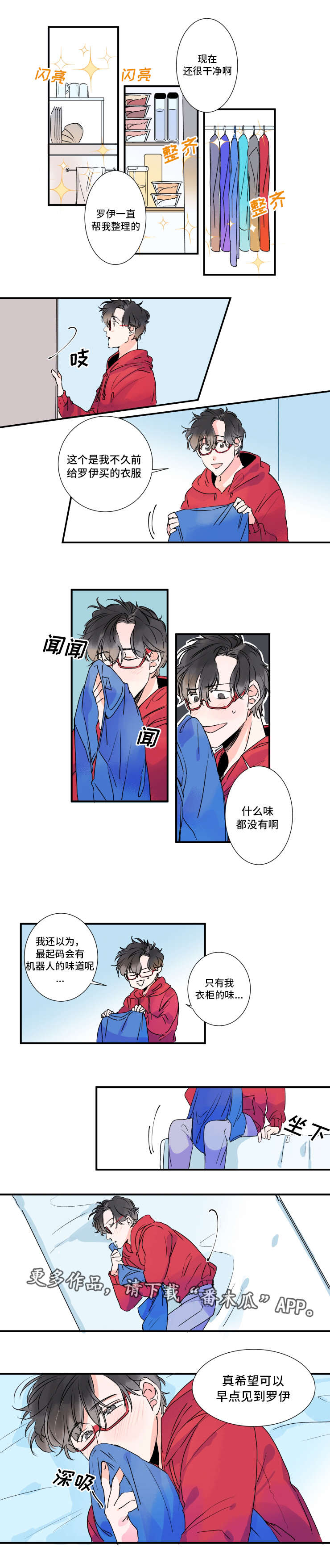 第28章：合同到期3