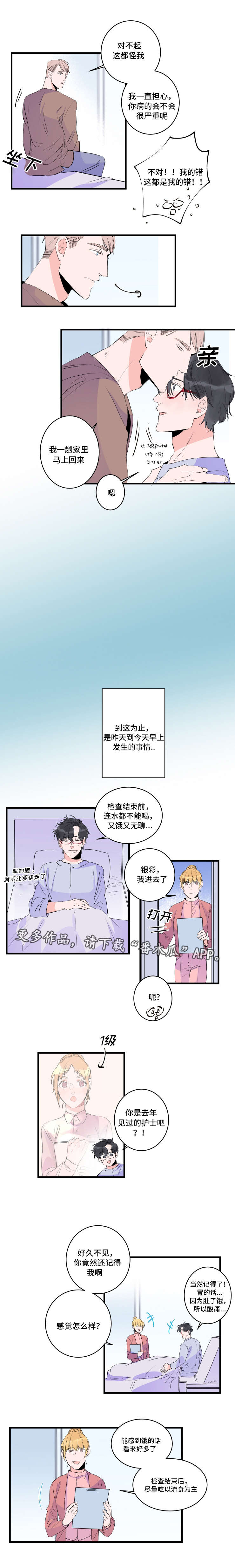 第51章：终章5