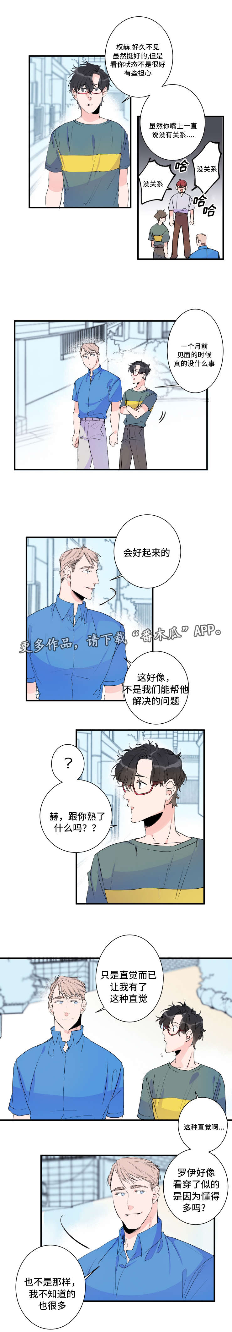 第47章：永远在一起0