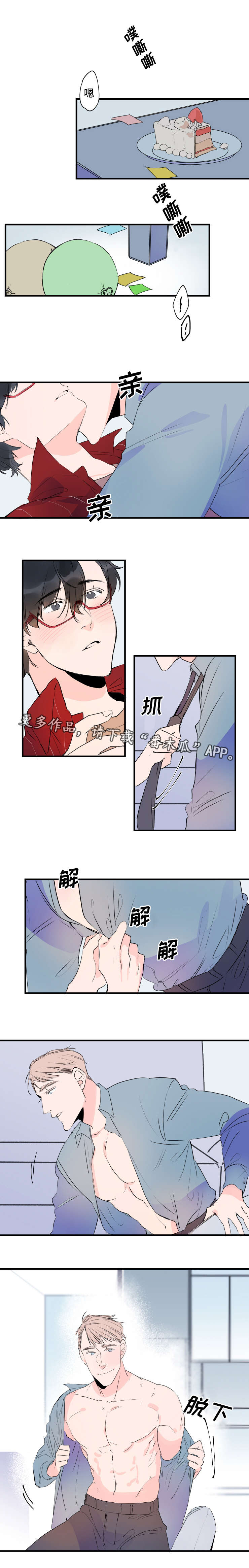 第42章：以后告诉你0