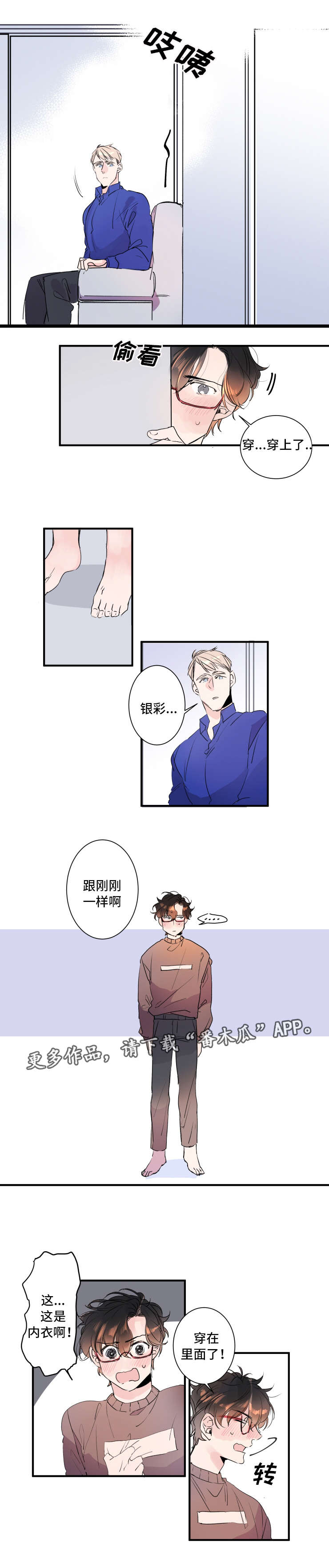 第20章：礼物1