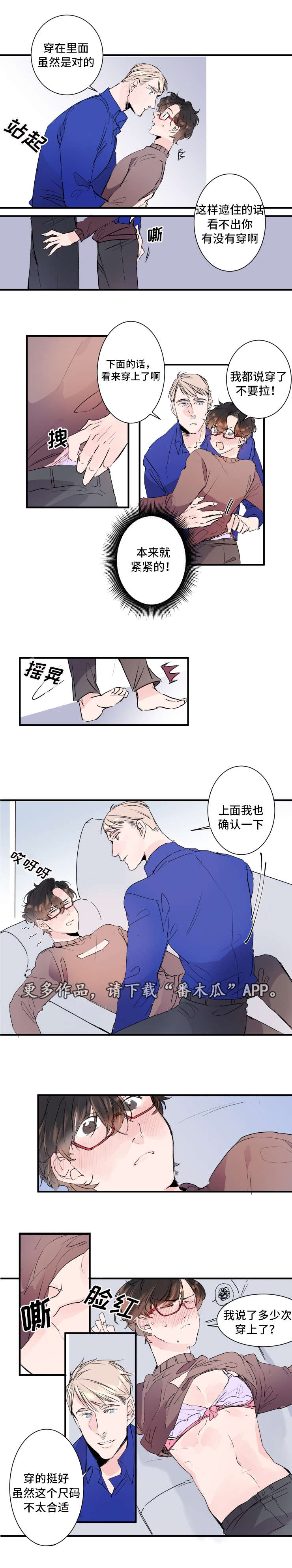 第20章：礼物2