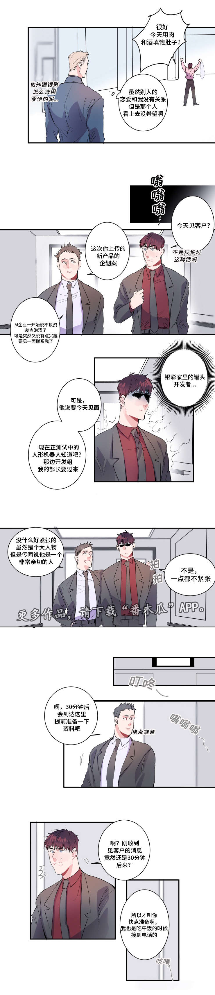 第16章：重要客户2