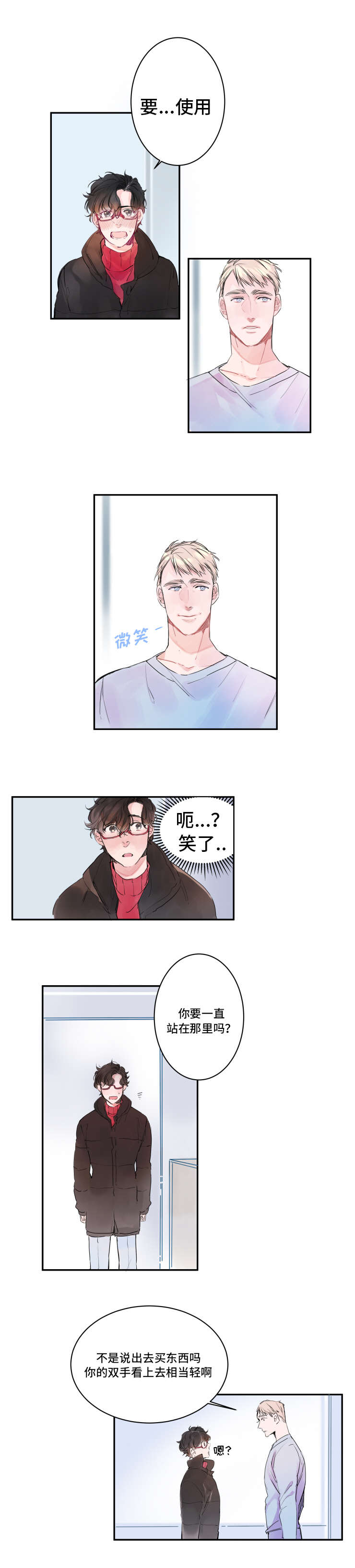 第4章：正式开始0