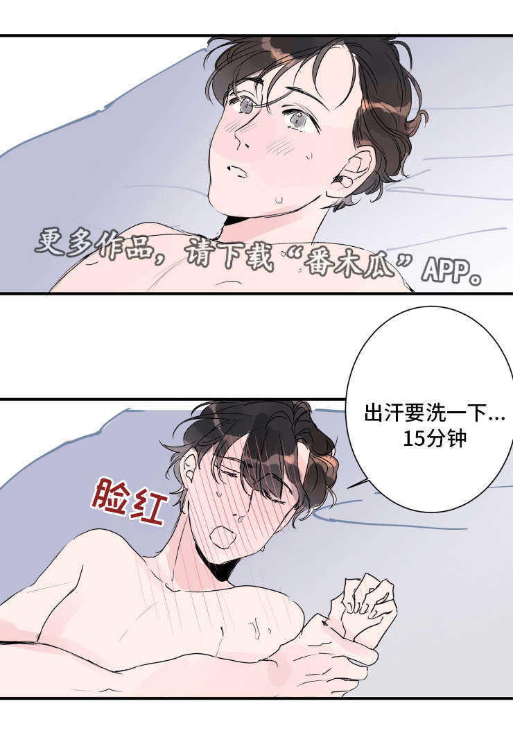 第25章：有人来了8