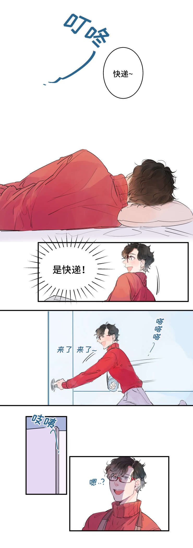 第1章：人形机器人6