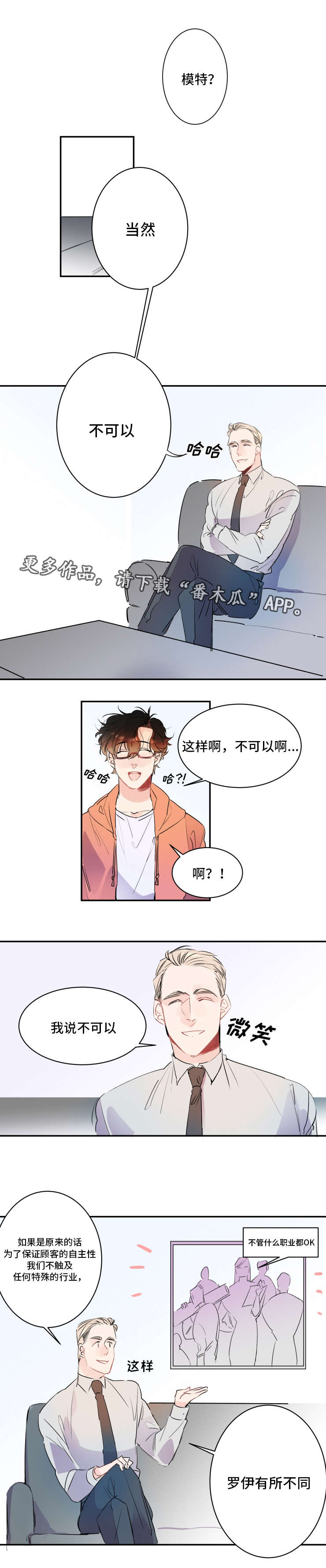 第18章：更新升级0