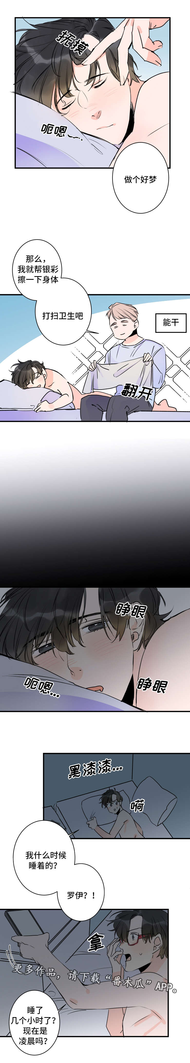 第43章：说明书4