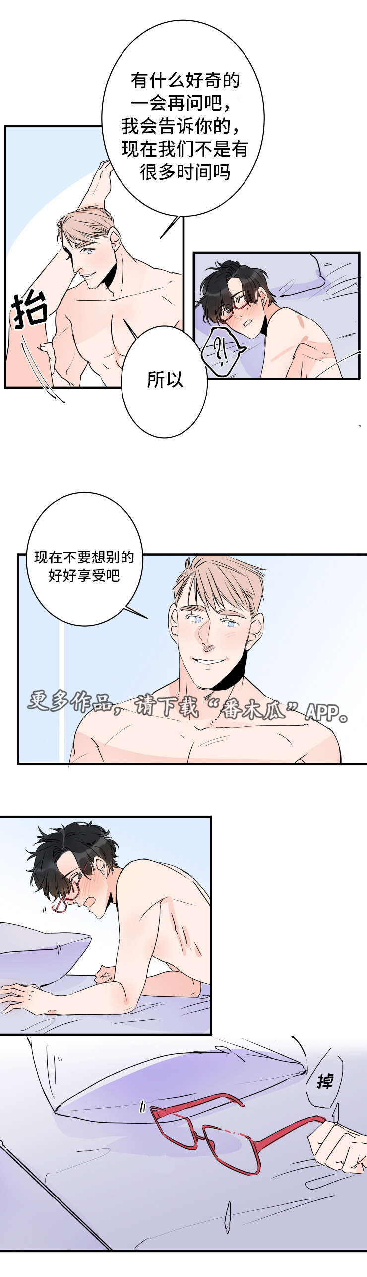 第43章：说明书1
